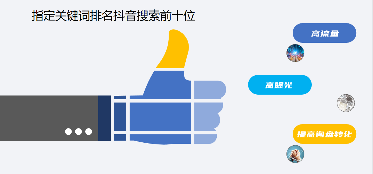 圖片關(guān)鍵詞 圖片關(guān)鍵詞