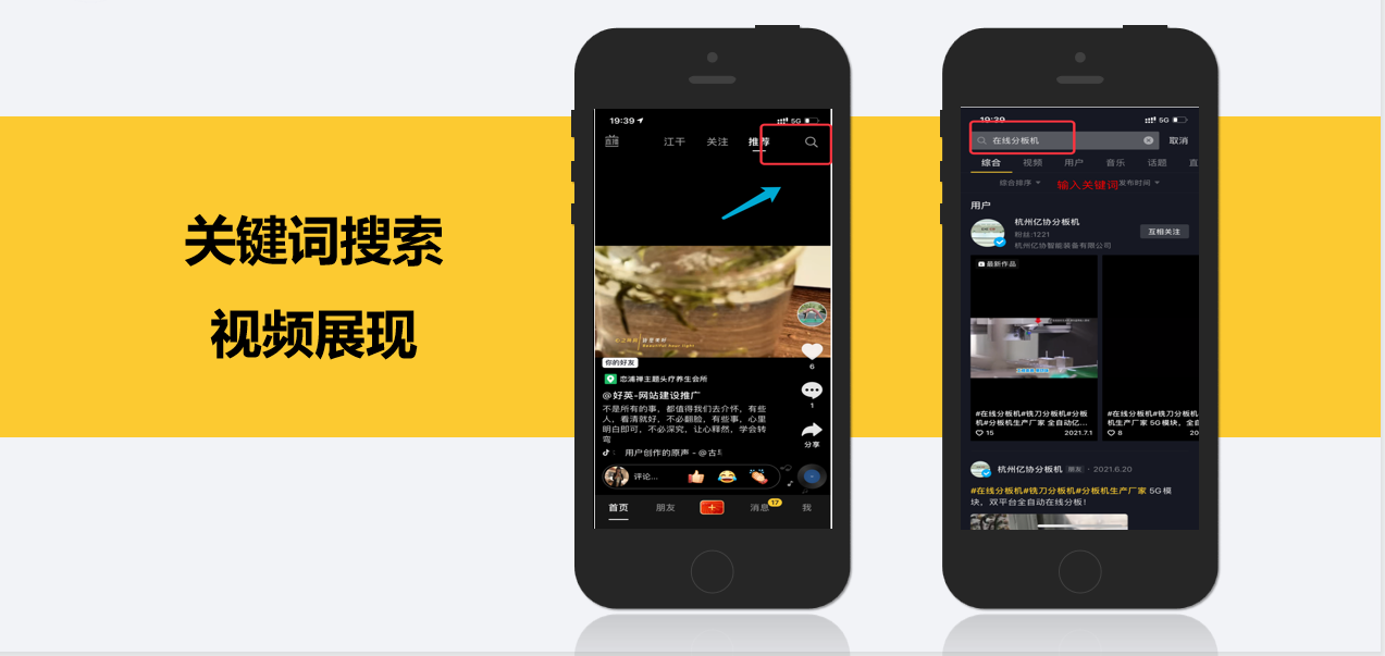 圖片關(guān)鍵詞